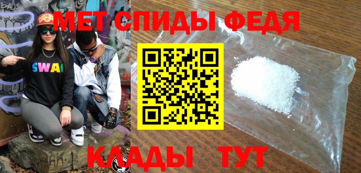 Amphetamine 98% Лабинск