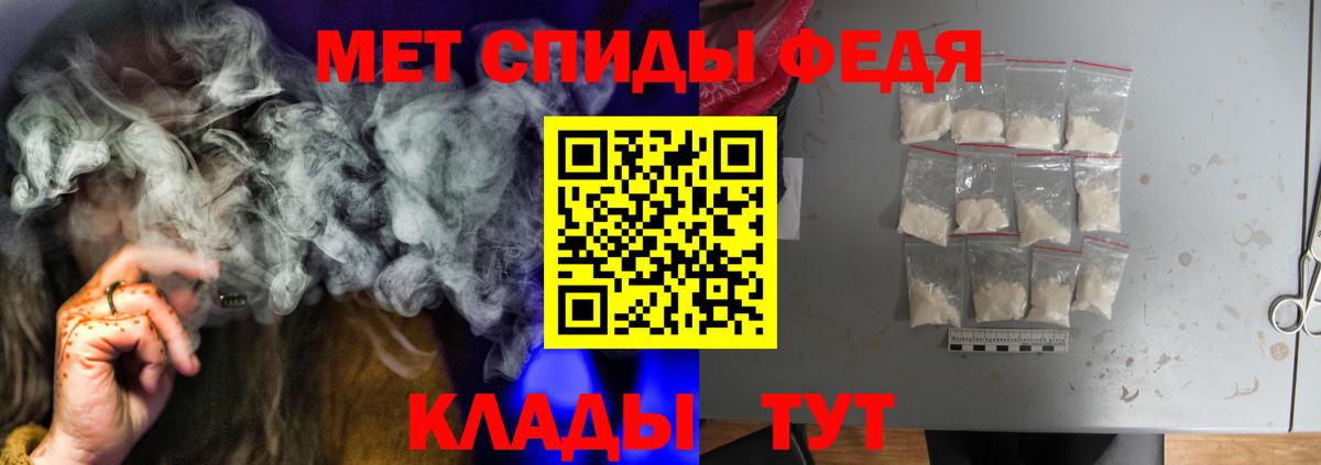 Amphetamine  АМФ Premium  Вход с VPN  Лабинск 