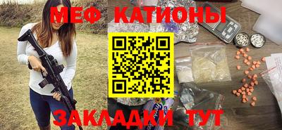 мет Будённовск