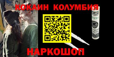 марихуана Шахты