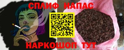 мет Будённовск
