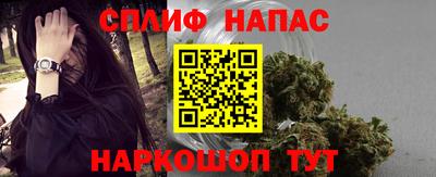 дистиллят марихуана Бузулук