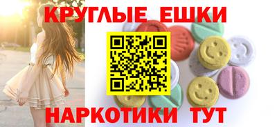 дистиллят марихуана Бузулук