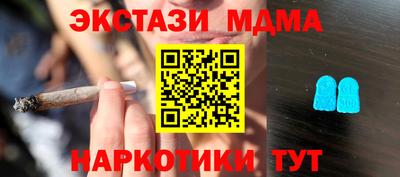 дистиллят марихуана Бузулук