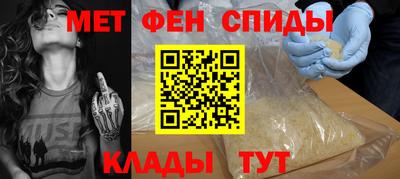 мет Будённовск