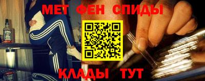 альфа пвп Бугуруслан