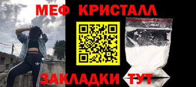 мет Будённовск