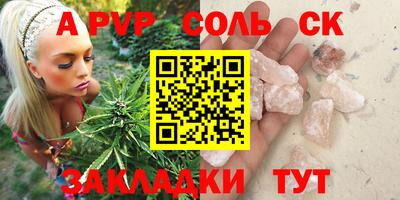 дистиллят марихуана Бузулук