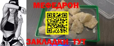 мет Будённовск