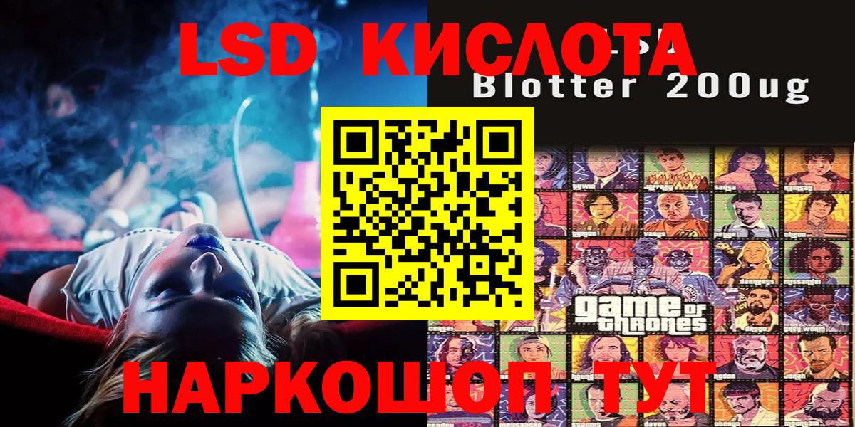 Марки N-bome 1,5мг Лабинск