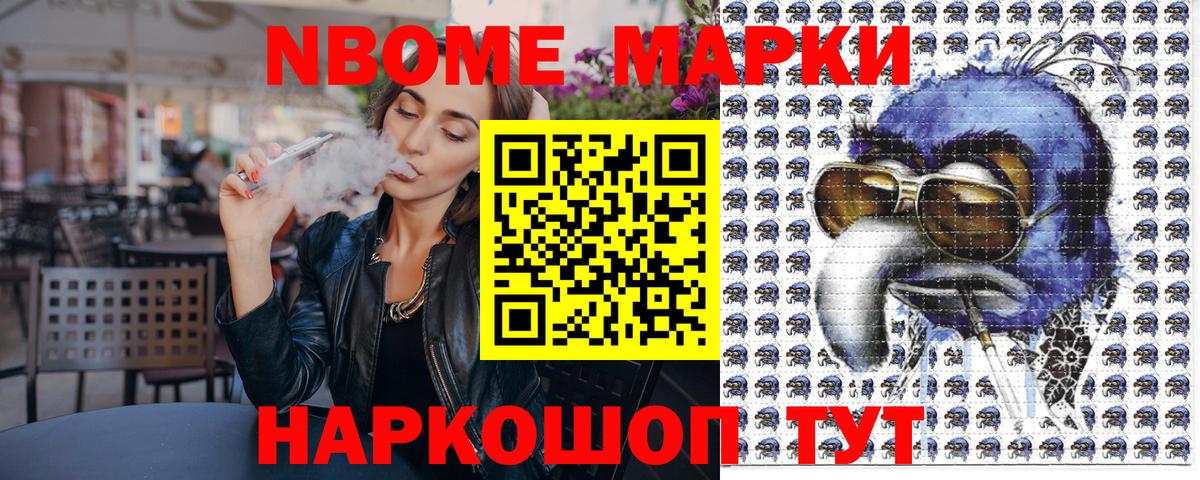 Лабинск  Марки 25I-NBOMe 1500мкг  Марки 25I-NBOMe 1500мкг  Вход с VPN 