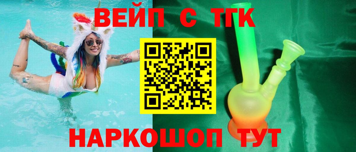 МДМА  Cocaine  Лабинск  ГАШ  Вход с VPN  Каннабис  Мефедрон кристаллы 