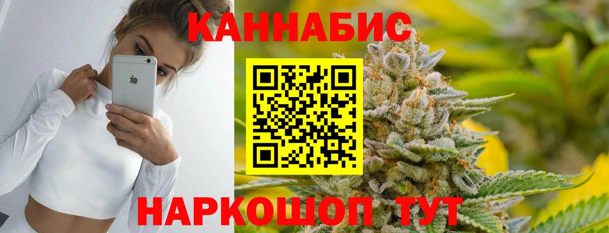 Конопля LSD WEED Лабинск