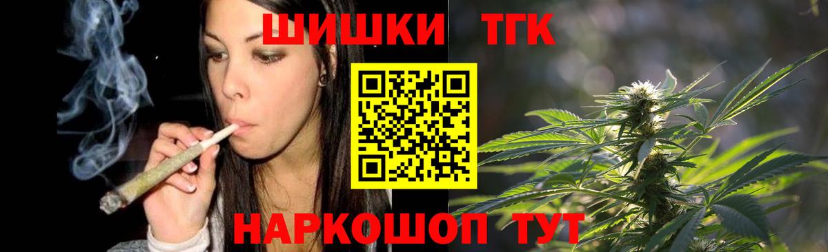Бошки марихуана VHQ  Канабис OG Kush  Лабинск  Шишки марихуана LSD WEED  Вход с VPN 